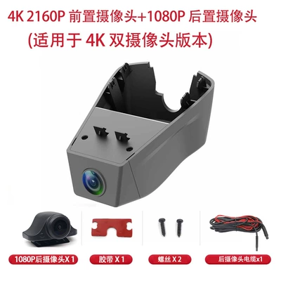 Suitable for Volvo Xc60S90, Driving recorder - does-not-come-with-a-card-requires-your-own-memory-card-4k-dual-recording-4k1k-ultra-clear-no-wiring-required