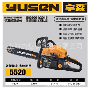 ��ɭ5520S��� 20����ʶ��_�̻�����䏼��Ñ��ⷥľ�