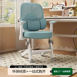办公椅;儿童学习桌椅;培训桌