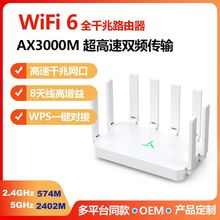·����wifi6ǧ�������U�����W�j�o����̖�Ŵ����¿�AX3000M���^��