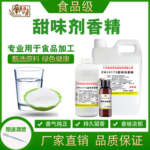 ʳ����ζ���㾫�ڸ���вݱ�DIY�F���͟��øɟ��z�㾫ʳƷ���ӄ�