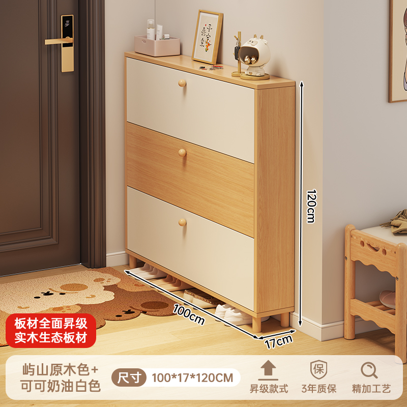 원목 생태 보드 원목 내부 코어] Yushan 로그 색상 + 코코아 크림 화이트 100*17*120cm