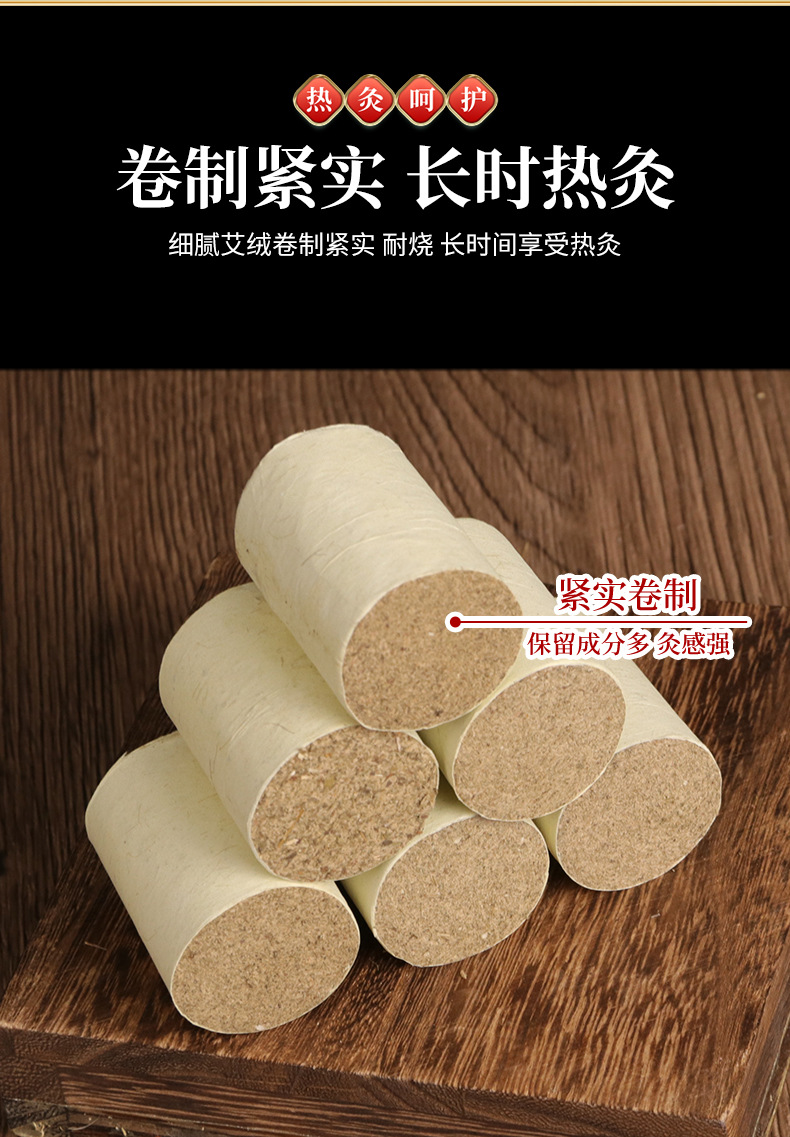 Moxa Stick Cones 3x4cm Ai Zhu Moxibustion Column for Wellness and Body Care 12 Pack key features