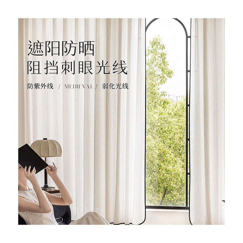 扶风纱中古风亚麻纱窗帘黑边纱帘透光不透人法式高级感卧室客厅纱|undefined