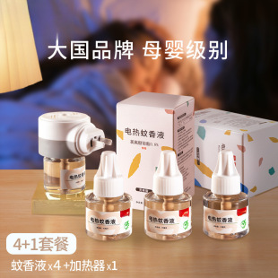 �냺늟�����Һ���ßo����Ã�ͯ����������b��+Һ