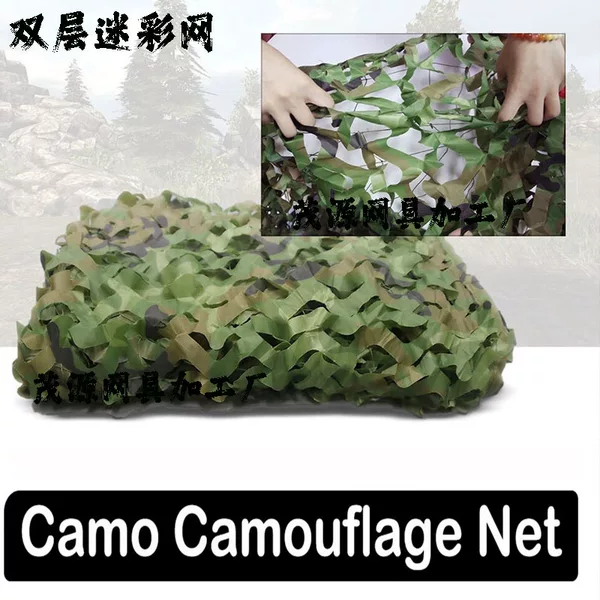 Anti-glare camouflage net, outdoor sunshade net, forest landscaping net, outdoor decorative net, heat-insulating and sun-protective net, sunshade and heat insulation