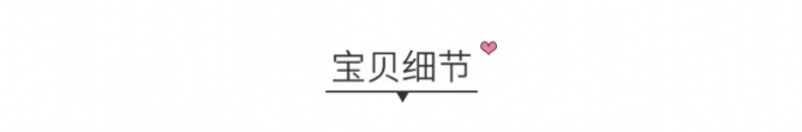 详情图片21.jpg