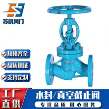�K��NKJ/DKJ41H-16C��ս�ֹ�y �T/̼䓷��mʽˮ����ո��x��ֹ�y