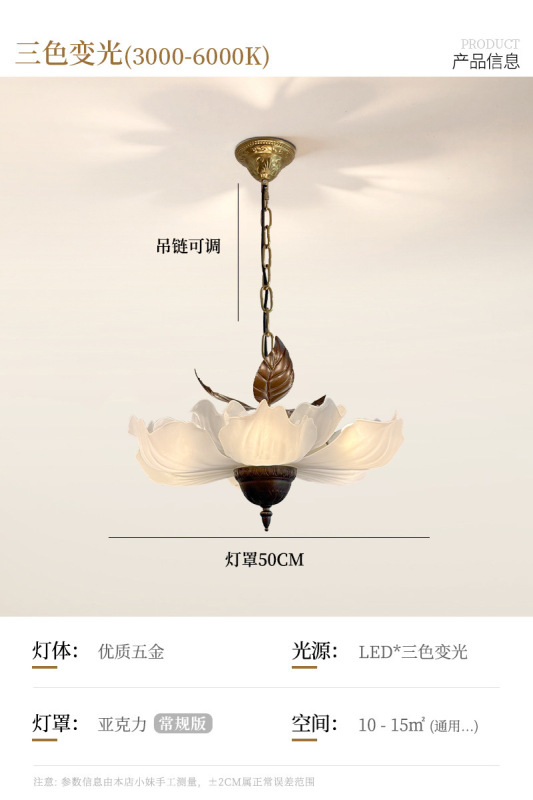 宋氏美学吊灯卧室禅意布艺新款中古复古侘寂风法式餐厅灯具客厅灯|undefined