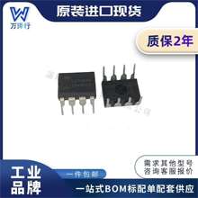 �zӡ LS7084N  ���bDIP-8 ԭ�b��Ʒ �����ӿ�оƬIC һվʽ���
