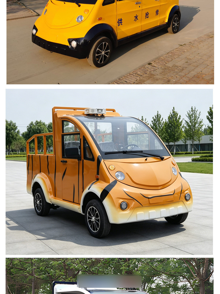 Export City Management Security Patrol Vehicle 2-4 Passenger Pickup Patrol Vehicle for Scenic Spots and Factories, Security Guard Patrol Vehicle