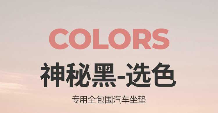 2024/26 Second Generation Changan X5plus Full-Coverage Special Car Seat Covers, All-Season Leather Seat Covers and Cushions