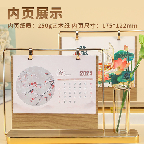2024 Iron and Wood Frame Calendar with Chinese Style, Multifunctional Flower and Fish Desk Calendar Ornament, Business Office Gift