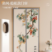 秋冬季新款保温防风保暖棉布门帘免打孔卧室房间家用隔断自粘帘子