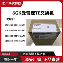 6GK1551-2AA00ȫ��ԭװCP 5512 PC ��ͨ�Ŵ�����6GK15512AA00�ֻ�