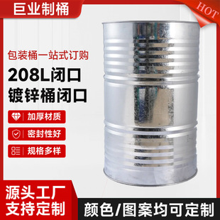 �S�����l�FͰ208L�]����\Ͱ�����AͰ���ٴ�̖Ͱ�Ӻ��ܷ��]���Ͱ