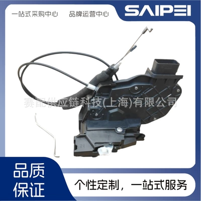 Door Lock Block – Central locking
