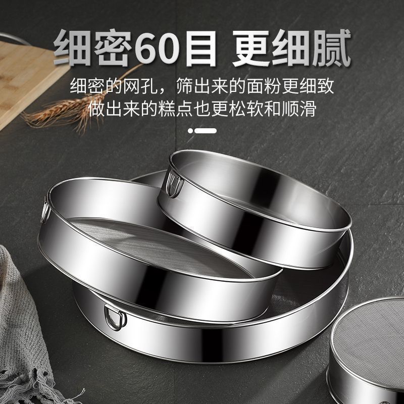 粉筛子面粉筛过滤网筛烘焙工具手持-目粉超细家用不锈钢筛网|undefined