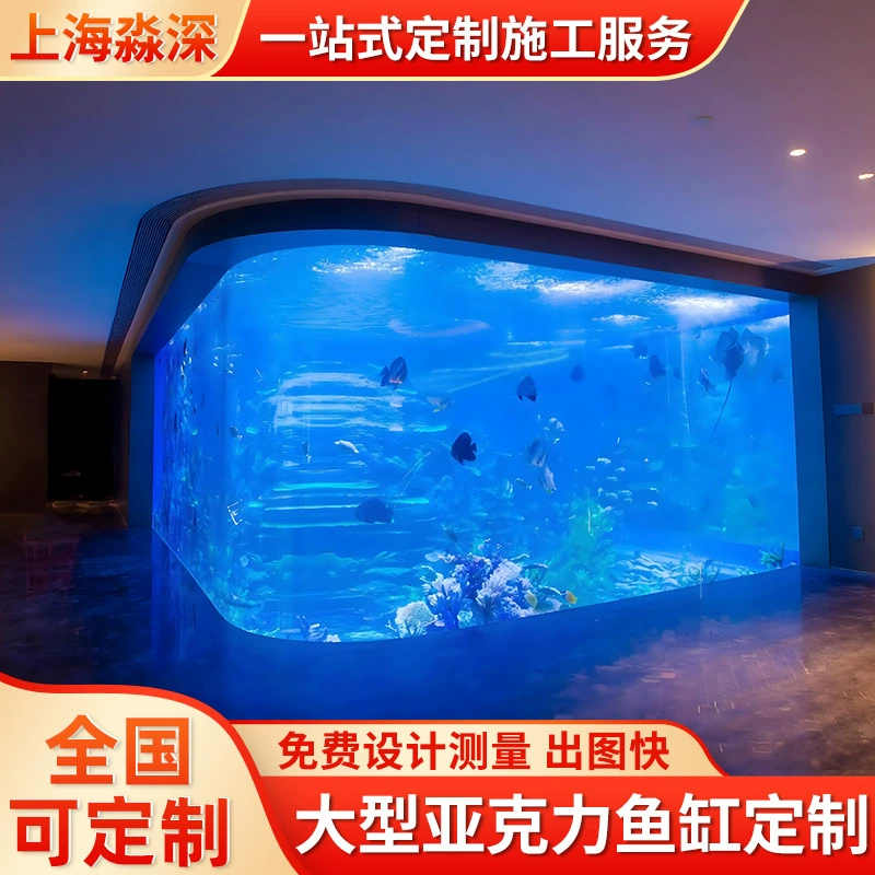 Провести крупномасштабный аквариумный аквариум Океанариум Экологический ландшафт Аквариум Отель Ресторан Акриловые аквариумы