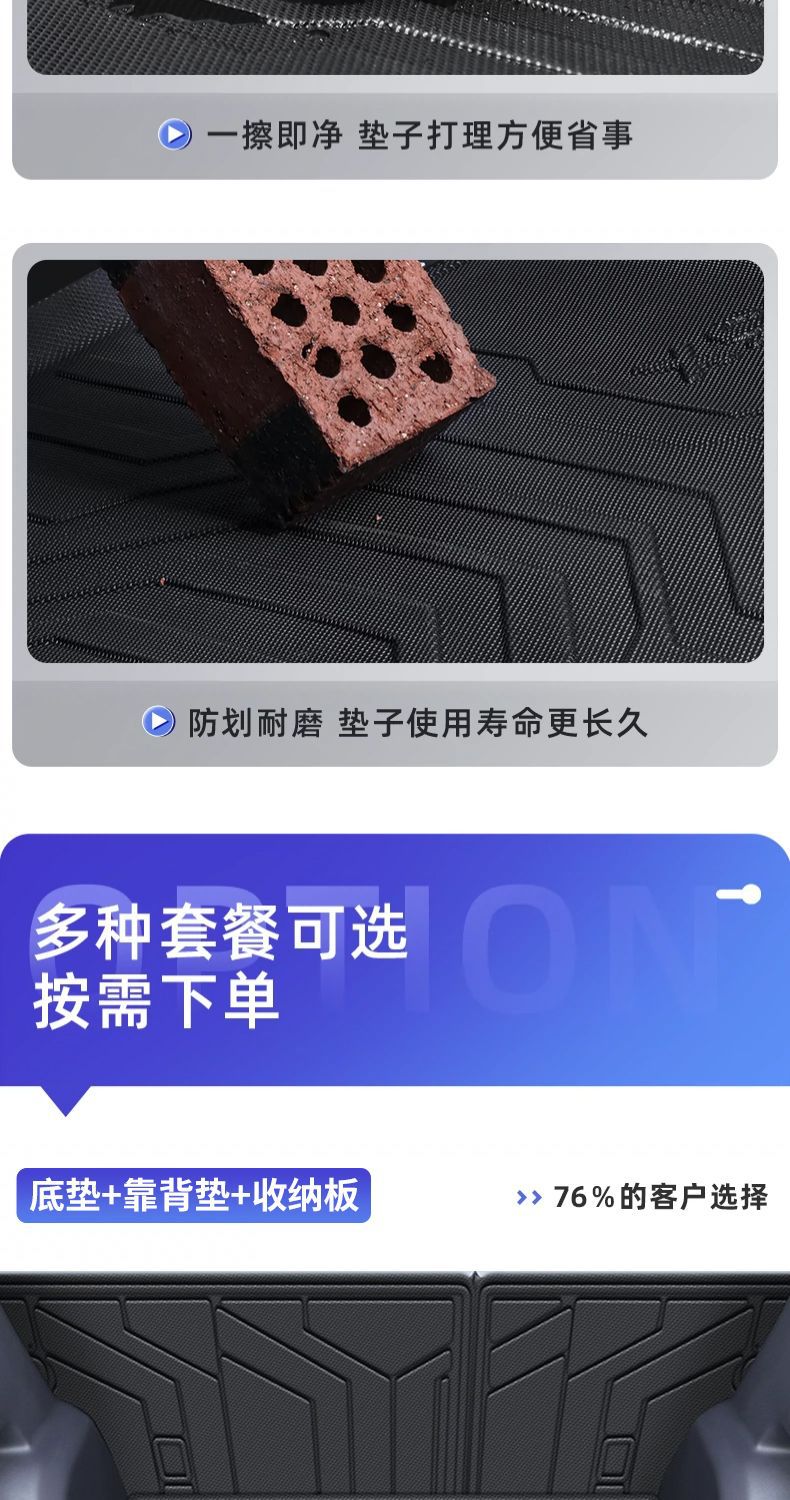 For Geely Star Wish Trunk Mat TPE Encloses 25 24 Tail Mat Interior Decoration Thickening Accessories