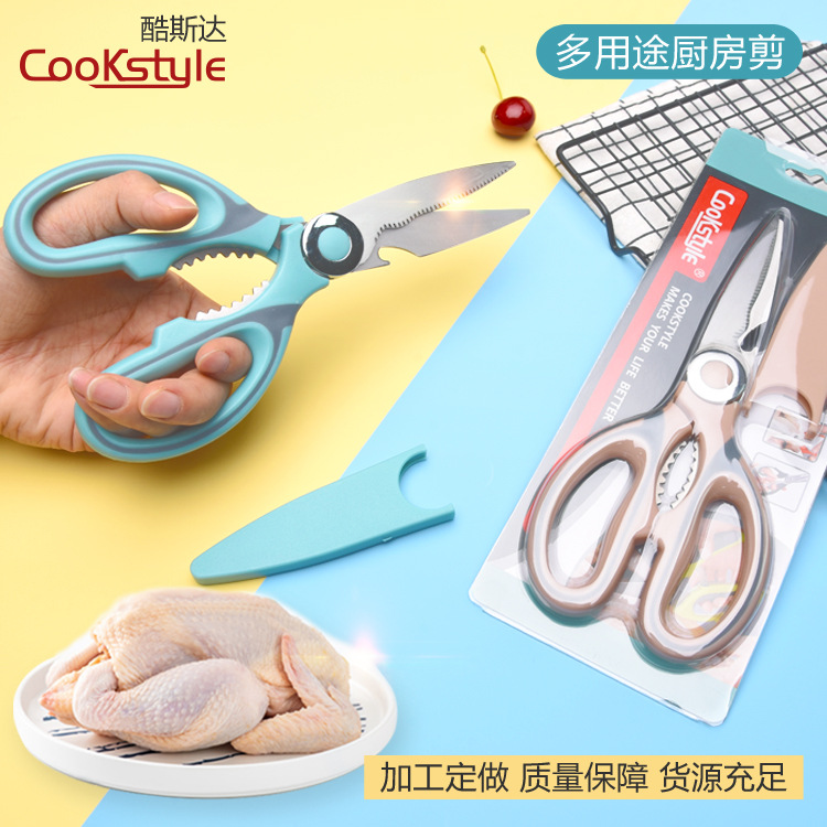 Cross-Border Multifunctional Food Scissors for Cutting Fish Bones, Household Kitchen Chicken Bone Scissors, Bottle Opener, Stainless Steel Kitchen Scissors in Stock