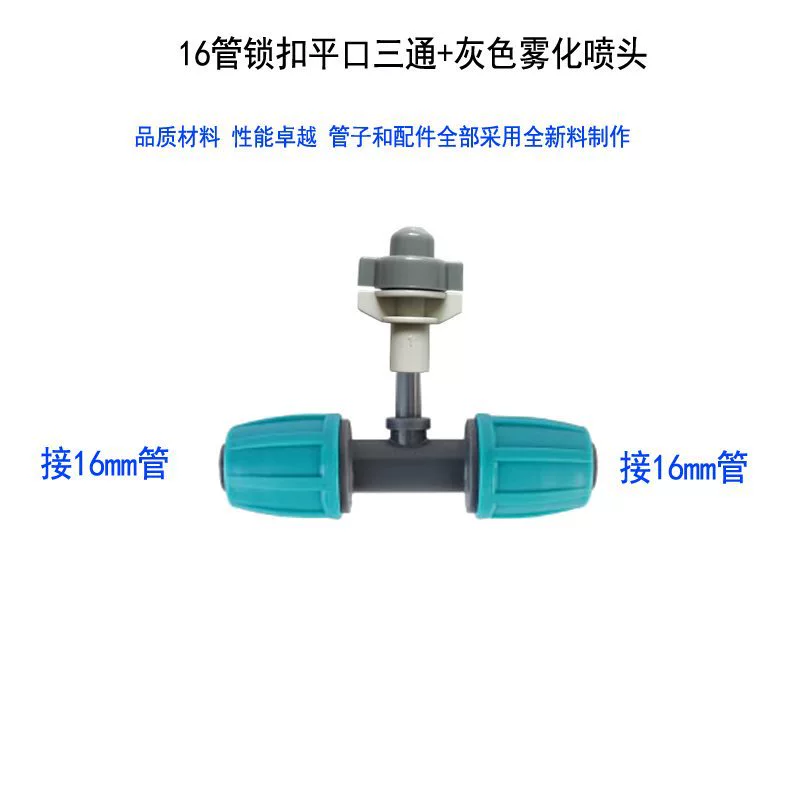 [16MM3PE]