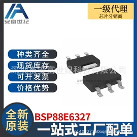集成电路;接口IC
