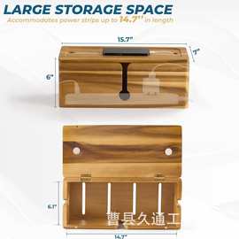 木质理线盒桌下插排存放盒金合欢木电缆管理盒书房桌面实木电线盒