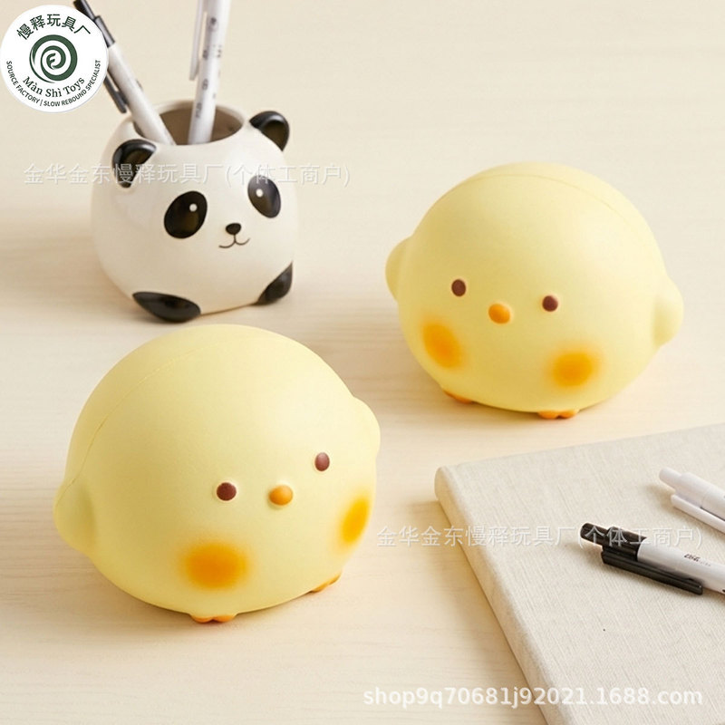 Squishy Little Yellow Chicken Slow Rebound Cute Animal Soft Squishy Stress Relief Toy Custom Wholesale