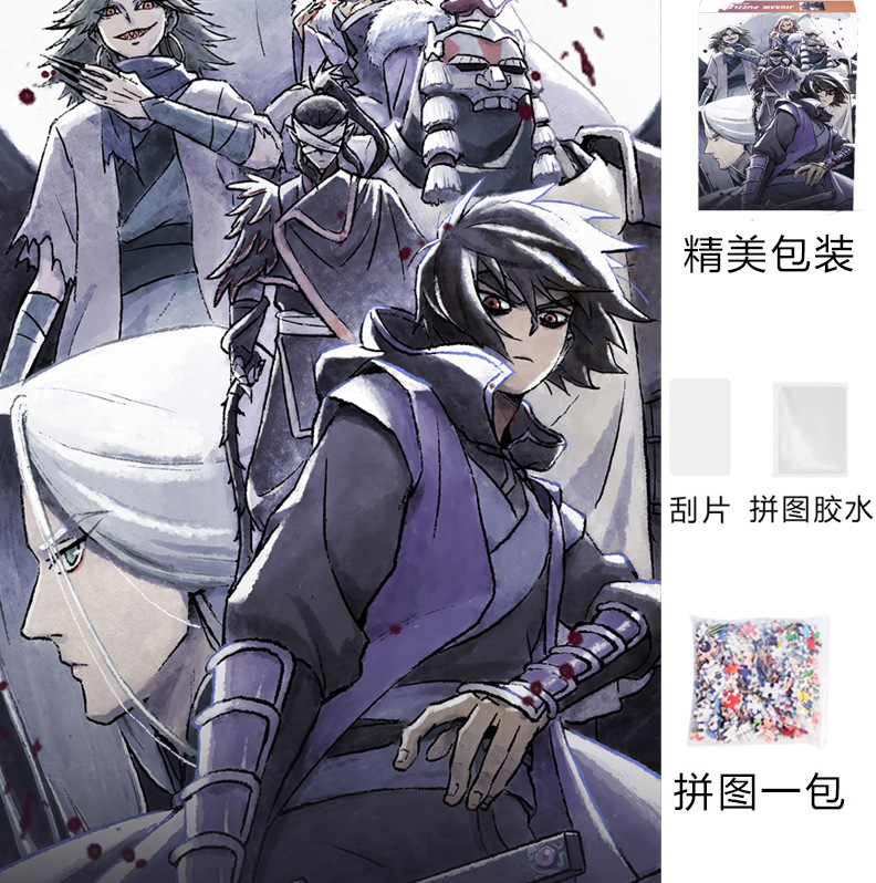 Rompecabezas 1000 piezas de papel de gran tamaño 70*50 cm lámpara de invierno con pegamento Juguetes educativos de descompresión para adultos al por mayor