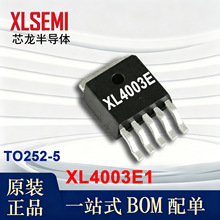 XL4003E1 о�� TO252-5 4.5-40Vݔ��3Aݔ�� ������ ����DC/DCоƬ