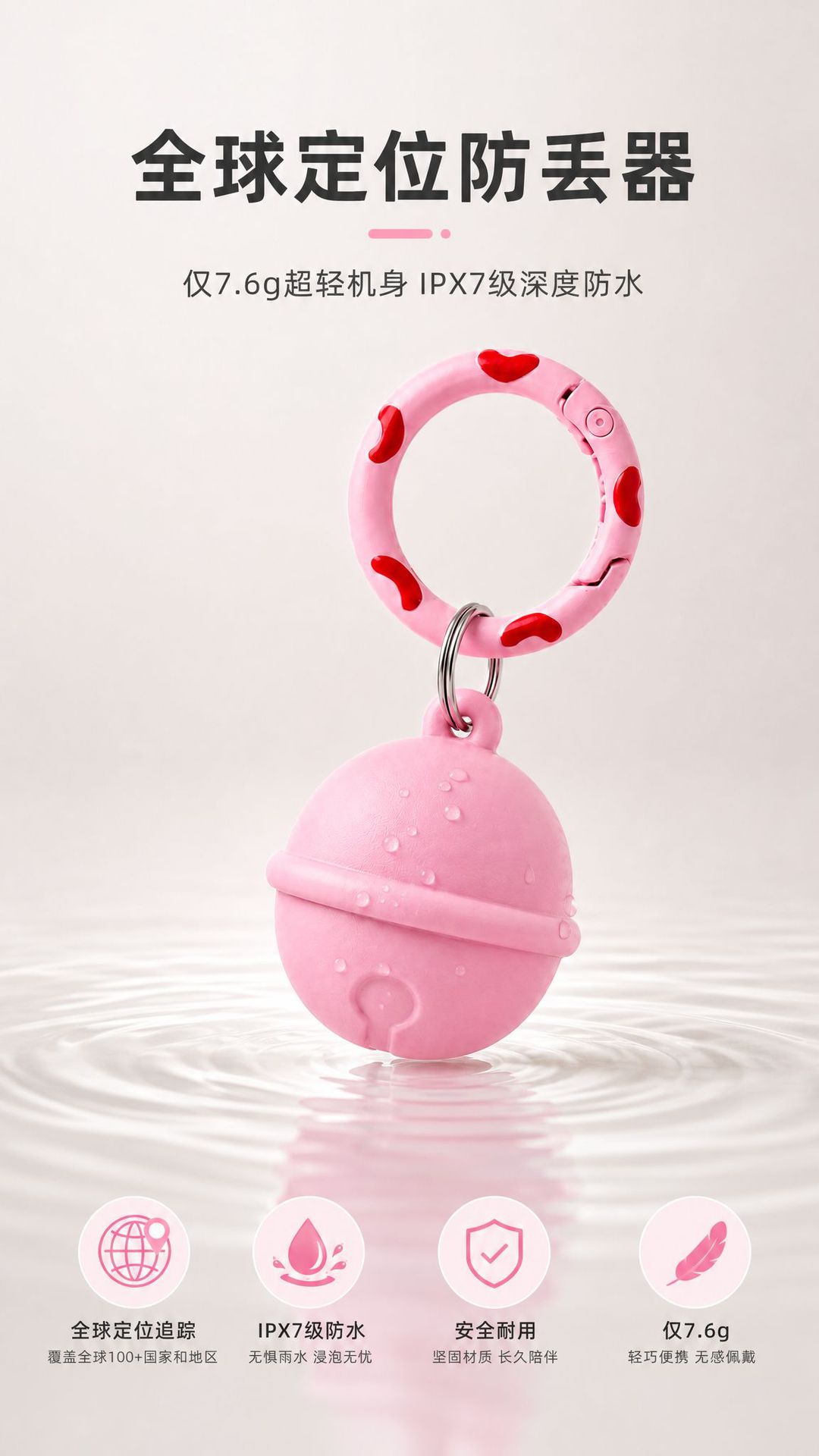Pet tracking tag anti-lost locator dog anti-lost locator pet anti-lost locator