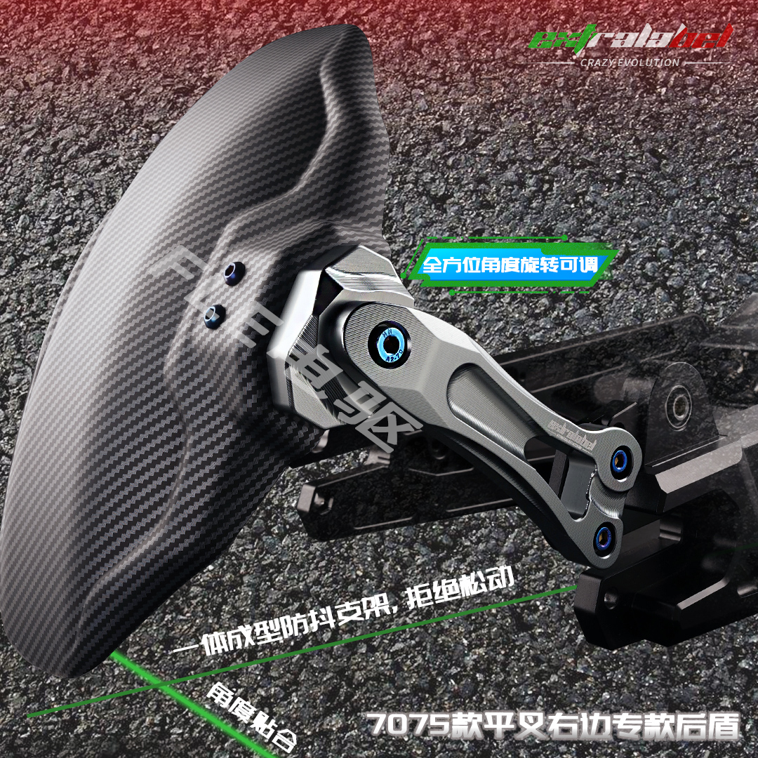 Electric vehicle fender – Ninebot Mudguard for Ninebot - ex-mecha-rear-mudguard-titanium-color