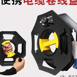 卷线盘绕线盘空盘缠线器电缆线圈收线盘轮卷线器电线收纳绞盘