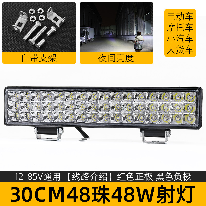 Motocicleta foco led modificación del coche astigmatismo lámpara larga camión luz fuerte en la rejilla excavadora montacargas faro de barra superior