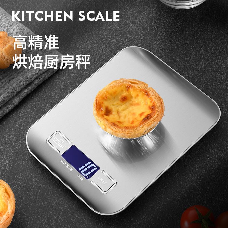 电子秤厨房克秤电子称不锈钢克秤家用食物秤克重称量器LCD显示