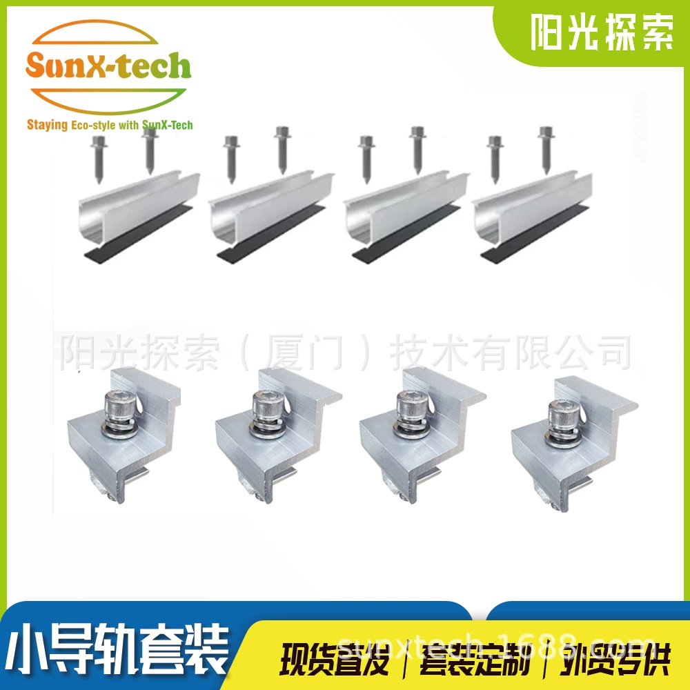 Хит продаж в ЕС: компактный U-образный профиль для рейлингов, 12 см, универсальный, для бокового и центрального крепления, прямые поставки с завода, трансграничная торговля