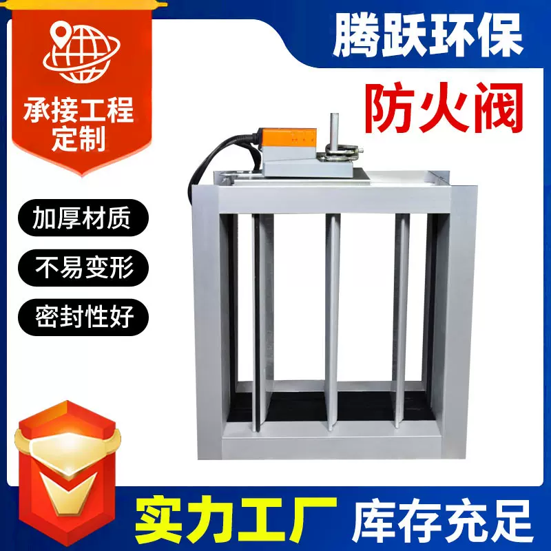 70度防火阀通风排烟排风管道调节阀手动电动防火阀镀锌材质防火阀