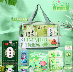 Summer Heatstroke Prevention and Cooling Gift Package, Cool Souvenir Gifts, Business Gifts for Customers and Company Employees, Practical Onboarding Gifts