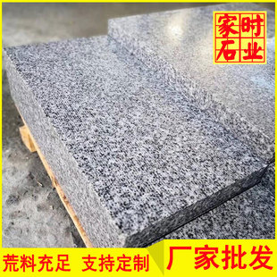 ֥������z�� ������ �������� g623�����ļӹ���