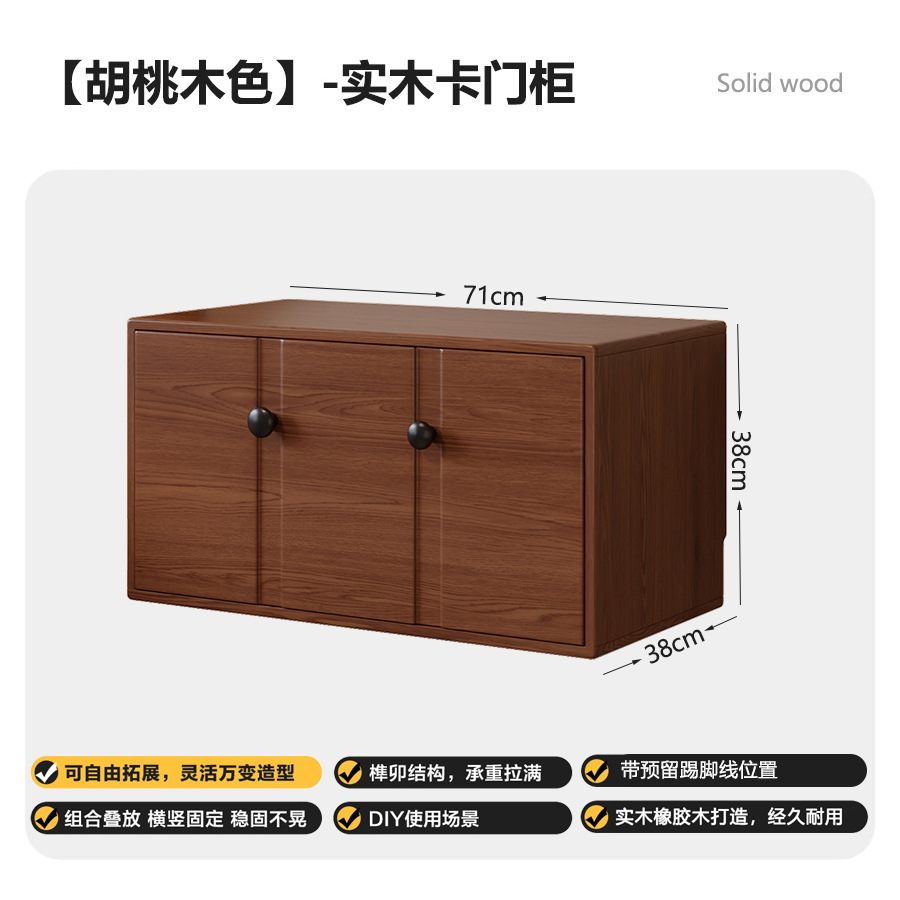 Walnut color-solid wood card door cabinet [complete set and sent upstairs]