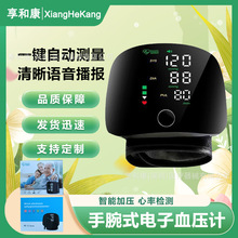 WEB306血压计手腕式充电款A02全自动智能血压仪LED大屏带语音播报