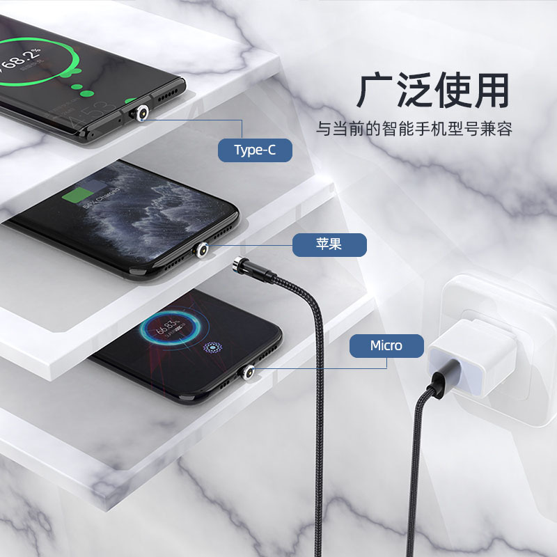 Private Mold Nylon Magnetic Data Cable Rotating Elbow Suitable For Apple Android Type-c Interface Three-in-one Charging Cable