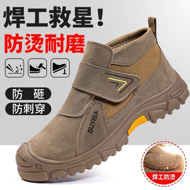 Zapatos de protección laboral para hombres cuatro estaciones nuevos zapatos de trabajo cómodos antideslizantes antideslizantes antideslizantes antideslizantes