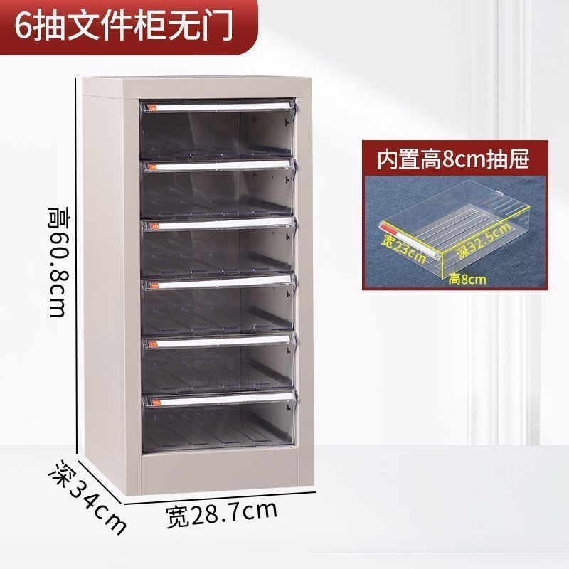 智文件柜美甲收纳甲油胶柜抽屉式储物柜烘焙磨具资料柜财务票据|undefined