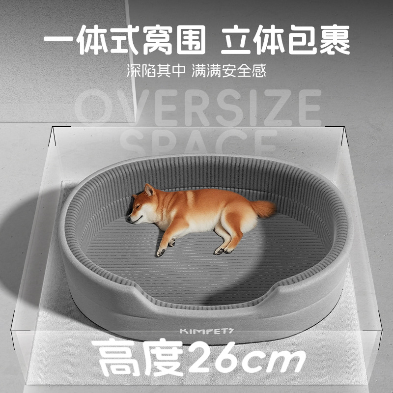 Cama para mascotas lavable de doble cara, tapete para perros y gatos, cama para todas las estaciones, 3D tridimensional, cama para perros ampliada y engrosada, venta al por mayor transfronteriza