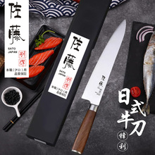 西式牛刀日本刺身刀寿司刀料理刀不锈钢牛刀牛鱼生刀厨师刀柳刃刀