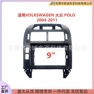 ��׿�п،���DVD����m��VW�� POLO�����C����׿�֧�ܰ�׿܇�C
