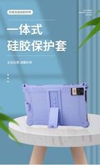 Suitable for new product Supreme Honor tablet V7 computer 5GWIFI learning machine protective jacket 12-inch tablet silicone case