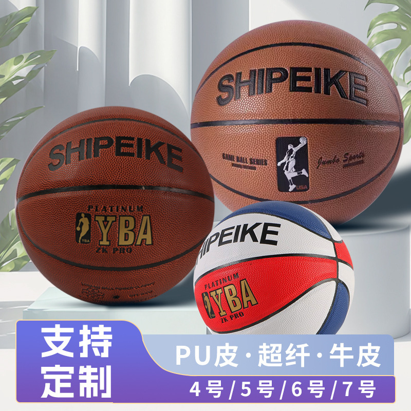 Manufacturer Wholesale Cowhide Basketball Genuine Leather Size 4 for Children, Size 5 for Teenagers, Size 6 for Middle School Students, Size 7 Pu Leather Cross-Border Hot Sale Manufacturer Wholesale Cowhide Basketball Genuine Leather Size 4 for Children, Size 5 for Teenagers, Size 6 for Middle School Students, Size 7 Pu Leather Cross-Border Hot Sale